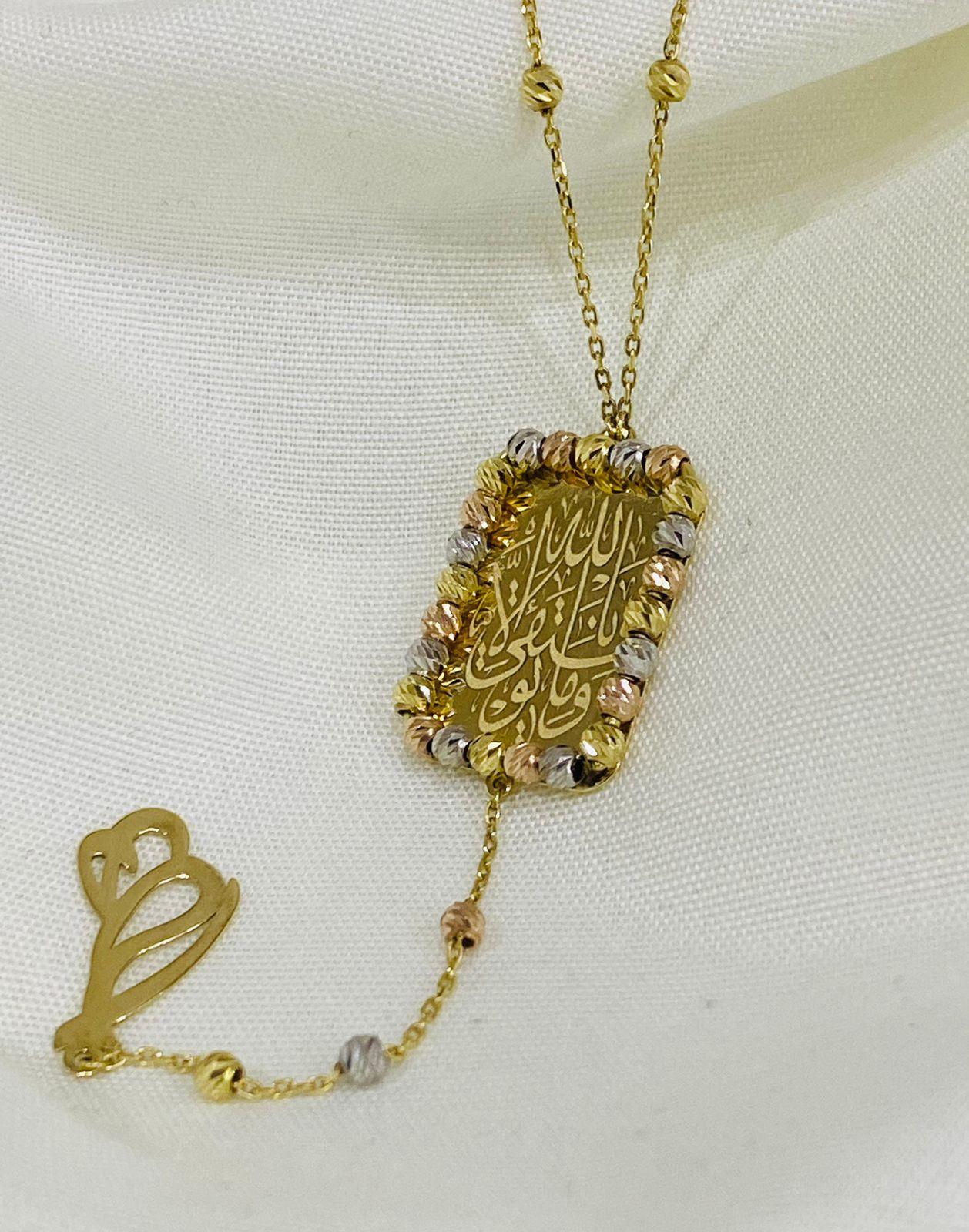 Real Gold Necklace 18k (6.42 gms)