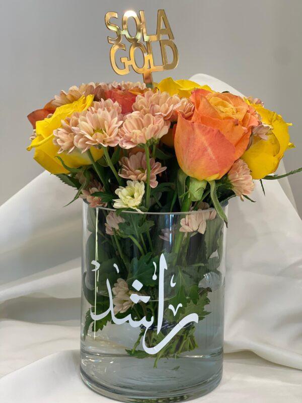 Flower Fresh with Customize  Name Glass Vase - Image 2